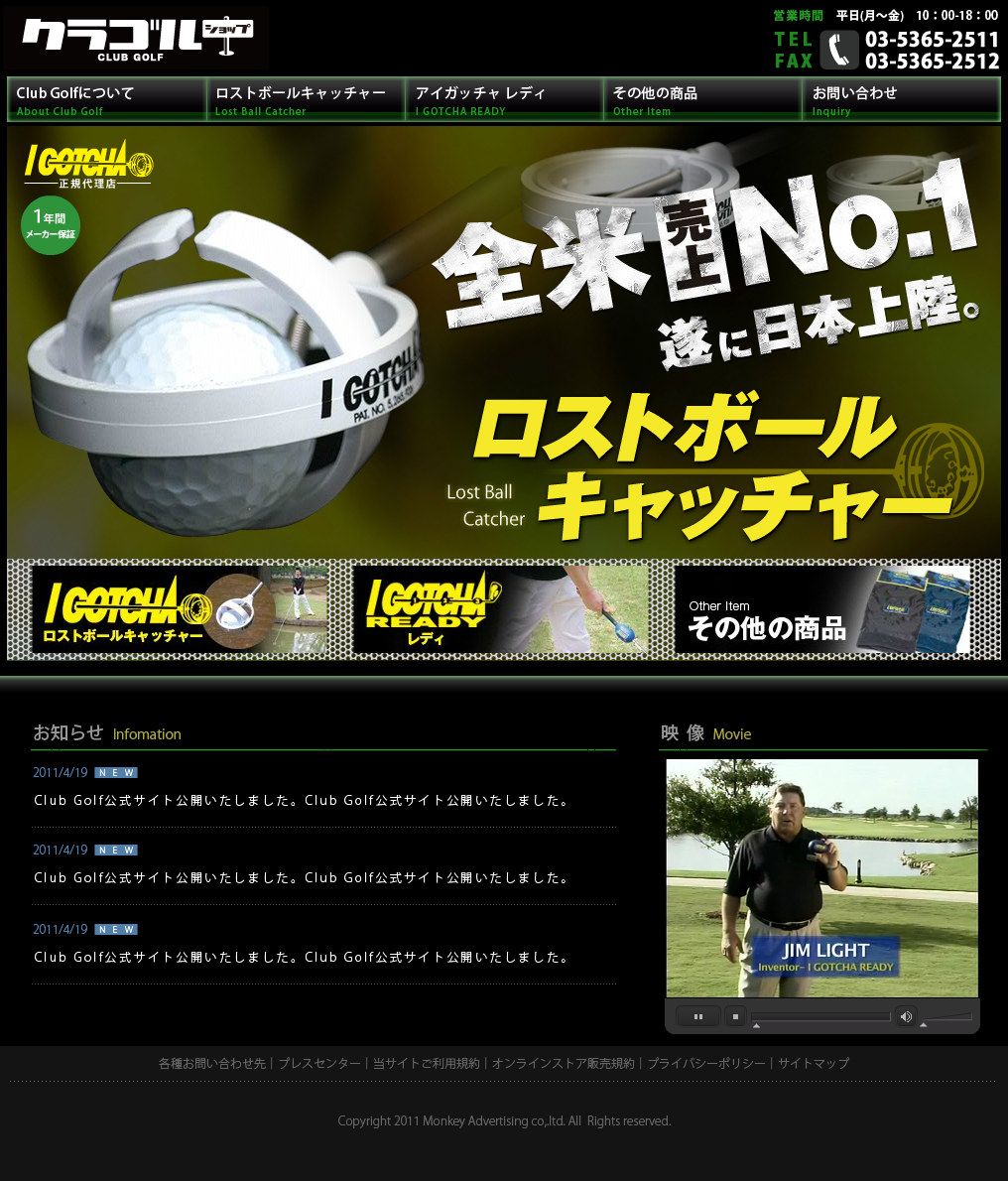 クラゴルショップ 公式 クラゴルショップ 公式