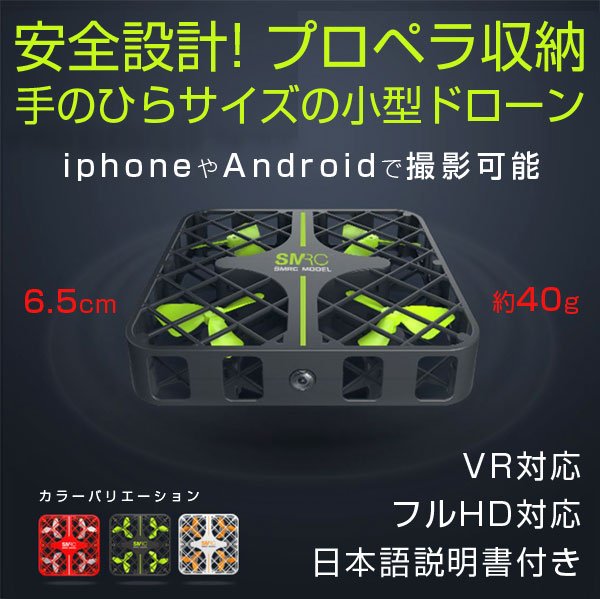 smrc-top-バナーデザイン