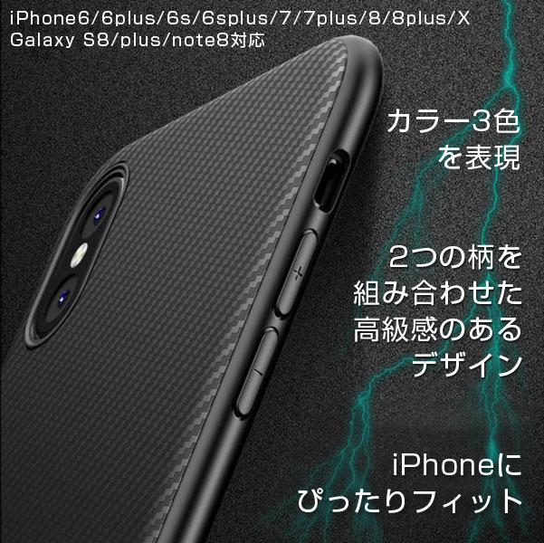 iphone-case301