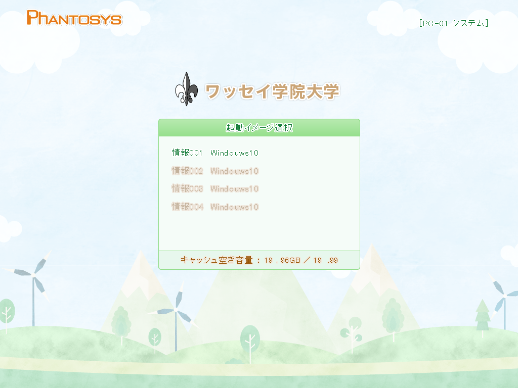 Phantosys DOS画面 複数UI Phantosys DOS画面 複数UI