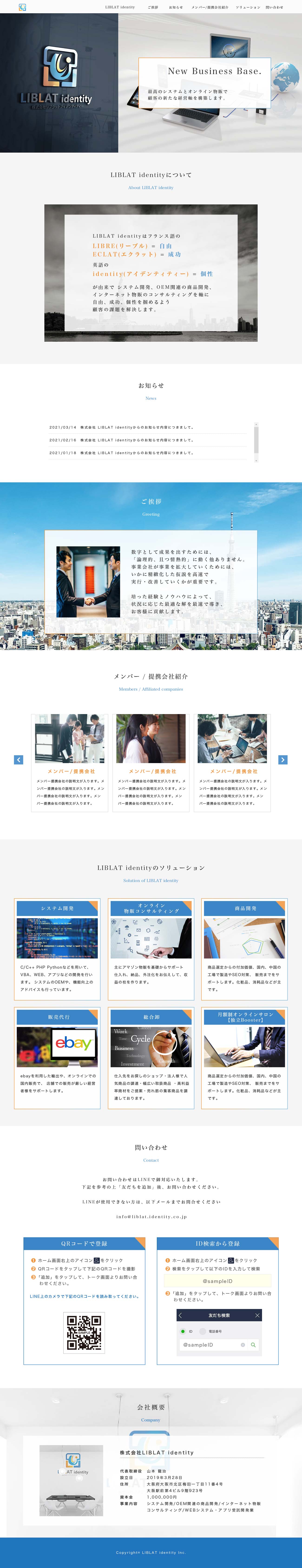 LIBLAT identity LIBLAT identity