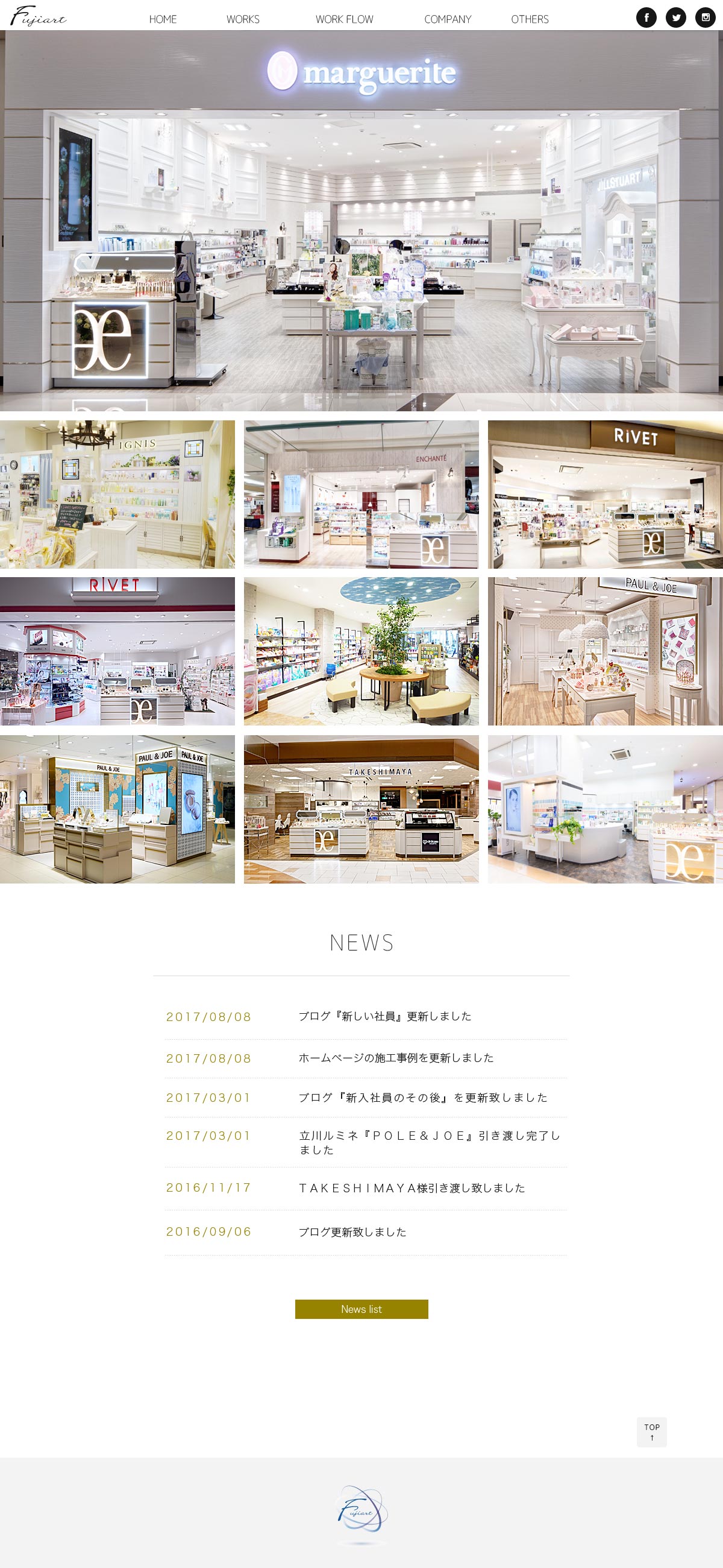 株式会社フジアート 株式会社フジアート