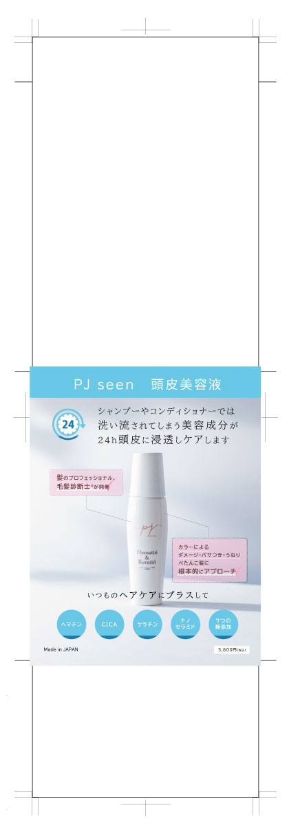 ショールーム用 テーブルテント　PJseenさま